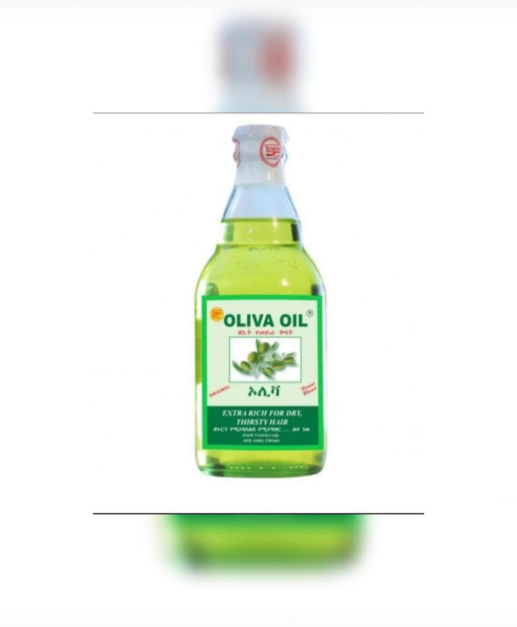 hair oil products from Frita Salon in Beirut