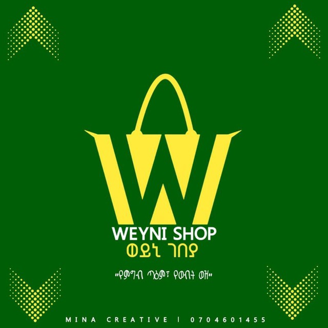 Weynushop Logo